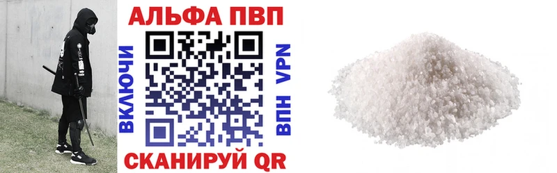Купить где  Карасук  Alpha-PVP СК 