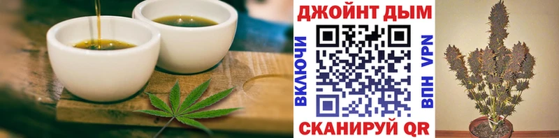 Canna-Cookies конопля Купить где Карасук