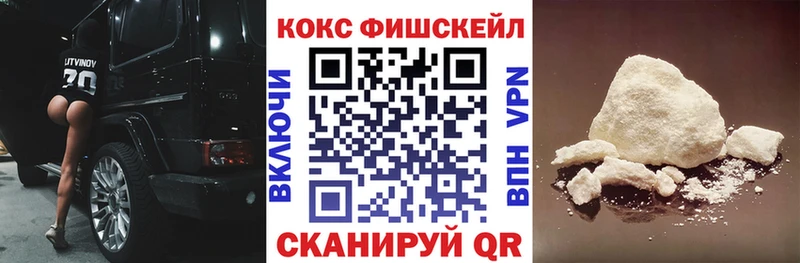 COCAIN VHQ  Купить где  Карасук 