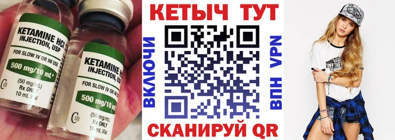 Купить закладки  Карасук  Кетамин VHQ 
