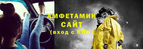 метамфетамин Навашино