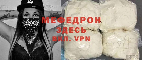 метамфетамин Навашино