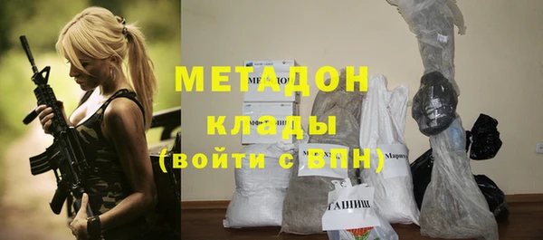кокаин премиум Наволоки