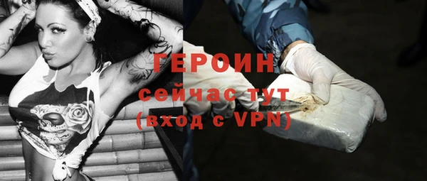 метамфетамин Навашино