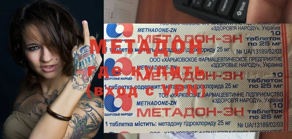 прущая мука Надым