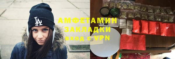 метамфетамин Навашино
