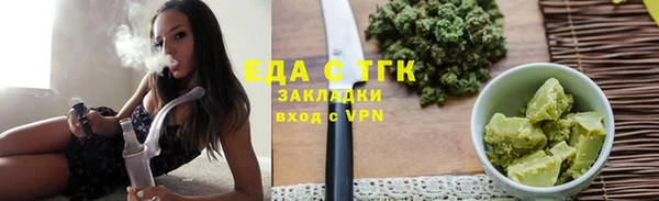 прущая мука Надым