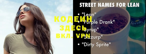 прущая мука Надым