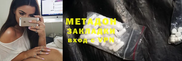 кокаин премиум Наволоки
