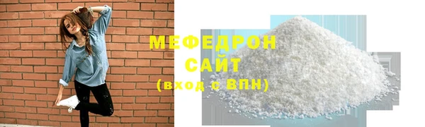 прущая мука Надым