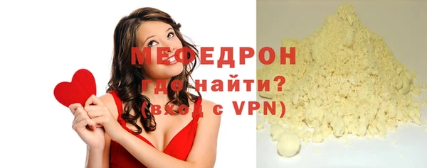 прущая мука Надым