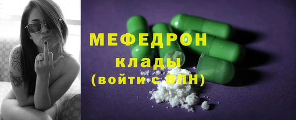 метамфетамин Навашино