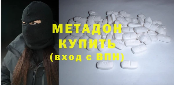 кокаин премиум Наволоки