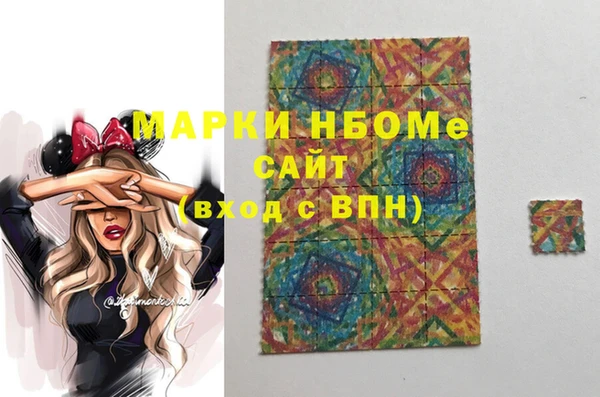метамфетамин Навашино