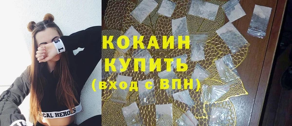 прущая мука Надым