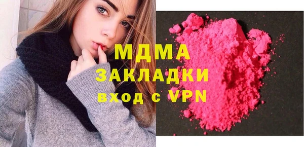 метамфетамин Навашино