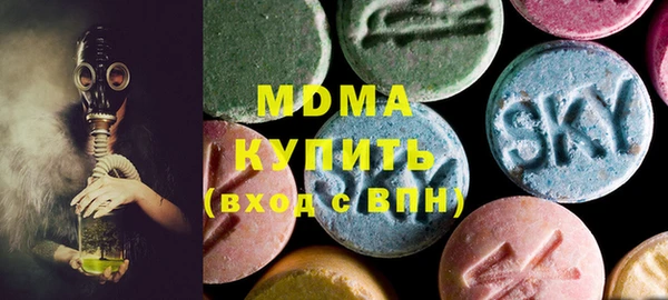 метамфетамин Навашино