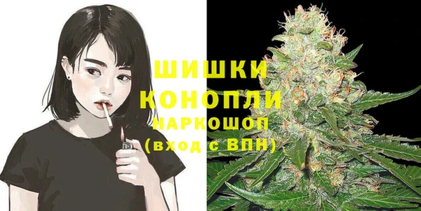 метамфетамин Навашино