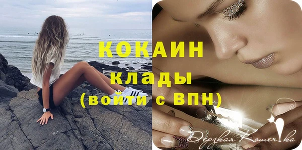метамфетамин Навашино