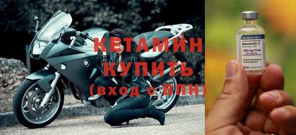 метамфетамин Навашино