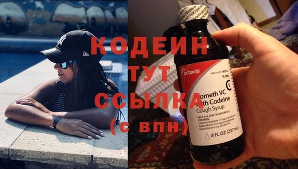 кокаин премиум Наволоки