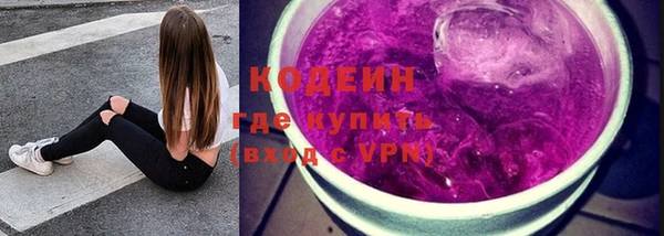 метамфетамин Навашино