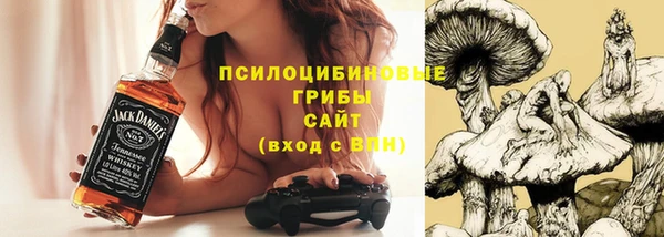 метамфетамин Навашино