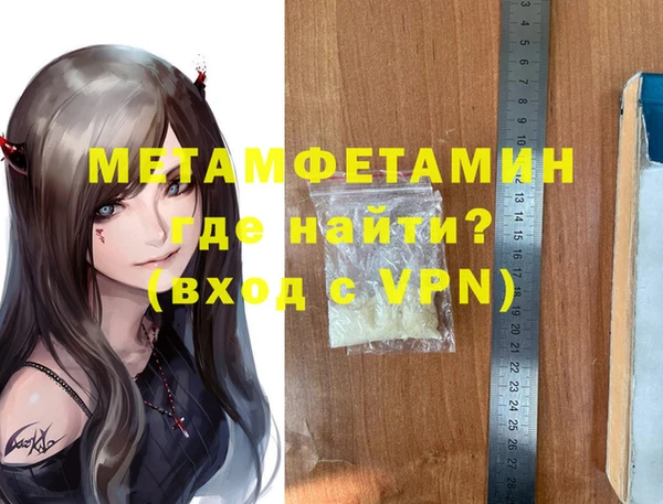 прущая мука Надым