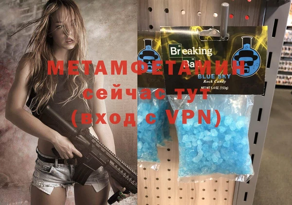 прущая мука Надым