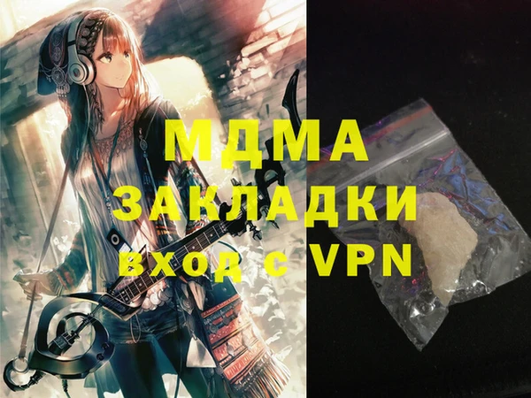 кокаин премиум Наволоки