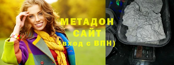 метамфетамин Навашино