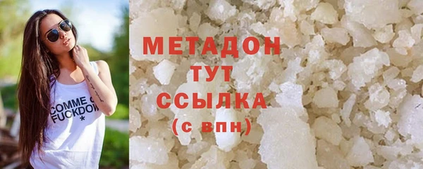 метамфетамин Навашино