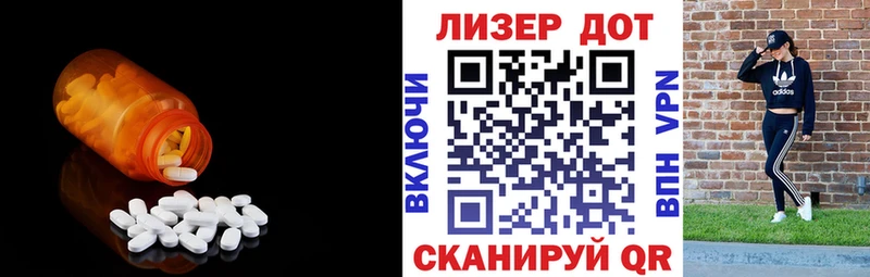 Купить где Карасук ЛСД экстази кислота