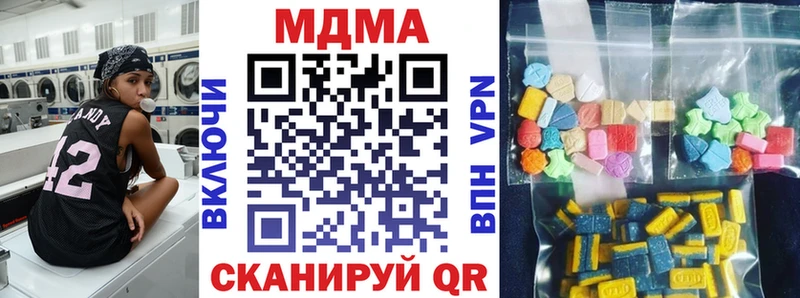 МДМА VHQ  Купить где  Карасук 