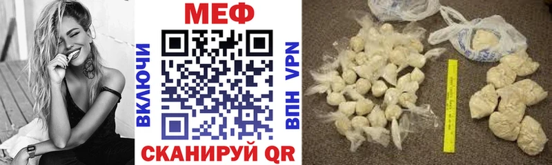 Меф mephedrone  Карасук 