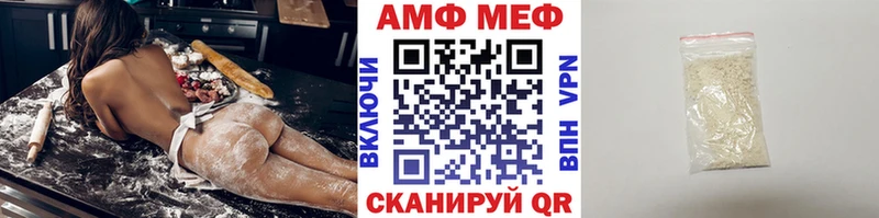Купить  Карасук  Первитин кристалл 